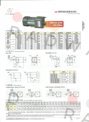 V.t.v Motor-YN90-40/90JG1800G12 price