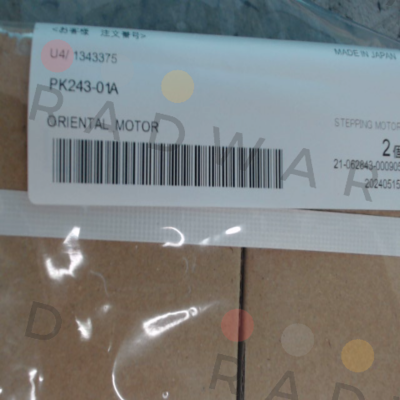 Vexta-PK243-01A price