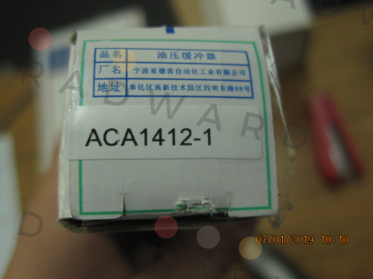 Airtac-ACA1412-1  price